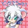 Bijou Girl