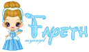 Fayeth