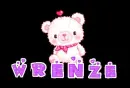 wrenze