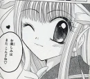 Berry Shirayuki