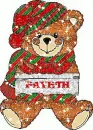 FAYETH