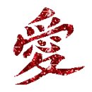 Gaara's Tatoo