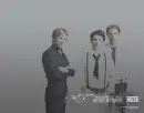 muse