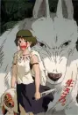 mononoke