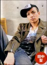 Tanaka Koki