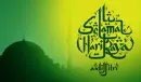 idul fitri