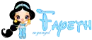 Fayeth