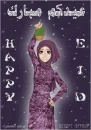 eid mubarak