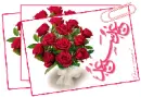 3ed sa3ed