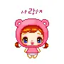 GIRL IN PINK