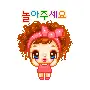 PINK GIRL