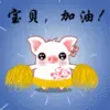 cheerleader heyhey piggi