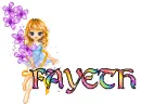 doll-fayeth