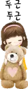 LIL GIRL AND TEDDY BEAR