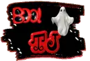 TJ