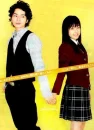 hana yori dango