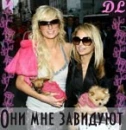 translate inscription on avatar: "They me envy"