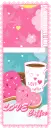 coffie
