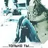 MakSim