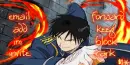 Roy Mustang