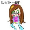 Pink Girl 4