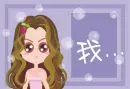 macychin
