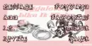 juggalette contact table