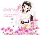 Lovely day