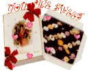 Box of Chocolates