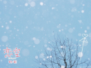 koizora-sky of love ^^