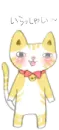 KAWAII KITTY