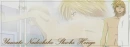 yamato nadeshiko : banner/divider