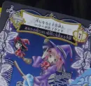 shugo chara