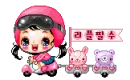 Cute lil girl