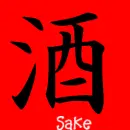 Sake