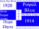 Dat ROYAL BLU n PURE WYT luv