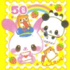 kawaii.stamp