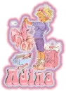 Adina