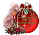 CHRISTMAS ORNAMENT
