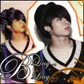 Bling02