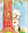 DOG BEHIND TREE