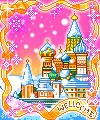 My Moscow