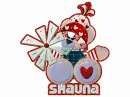 Bear with Shauna name