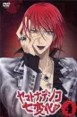 ranmaru morii