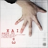 Kai Hand