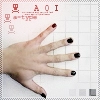 Aoi hand