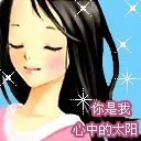 cute girl!