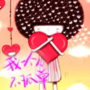 puffy love girl