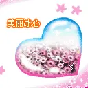 love locket