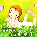 cute girl